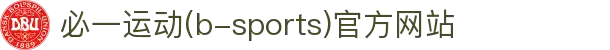 【官网】必一运动B-Sports - 聚焦青少年体育发展与赛事文化推广